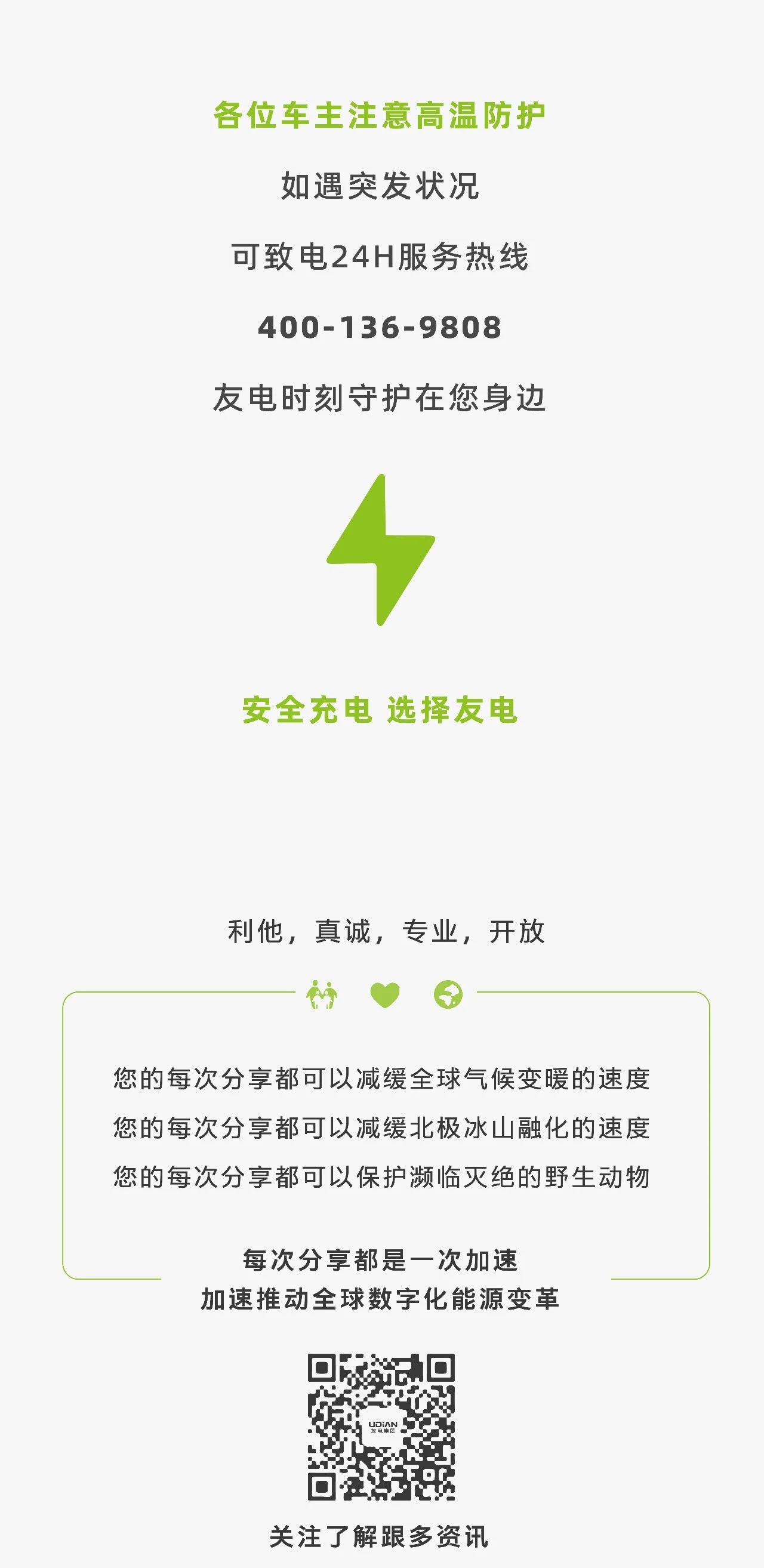 PP电子(中国)有限公司官网