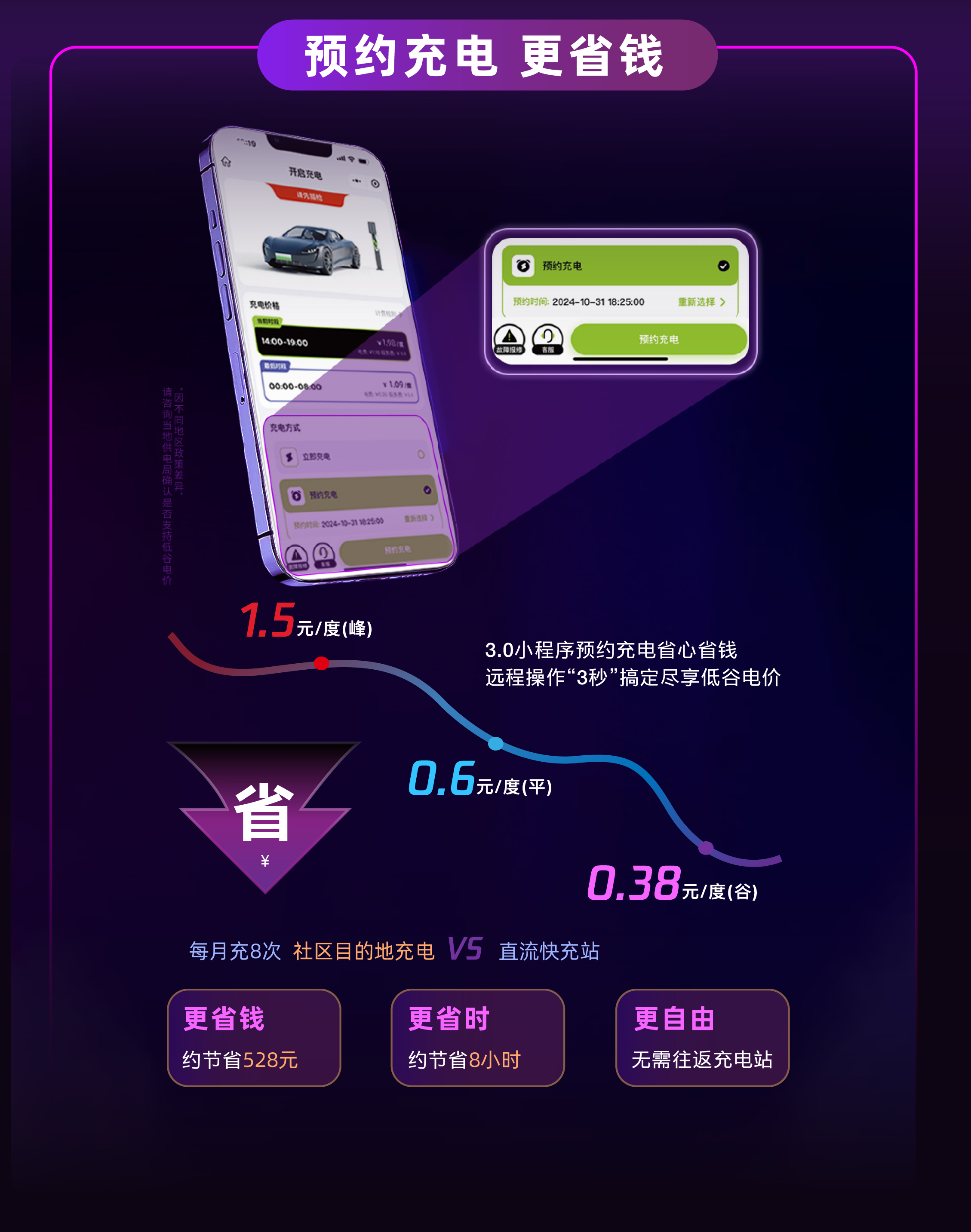 PP电子(中国)有限公司官网
