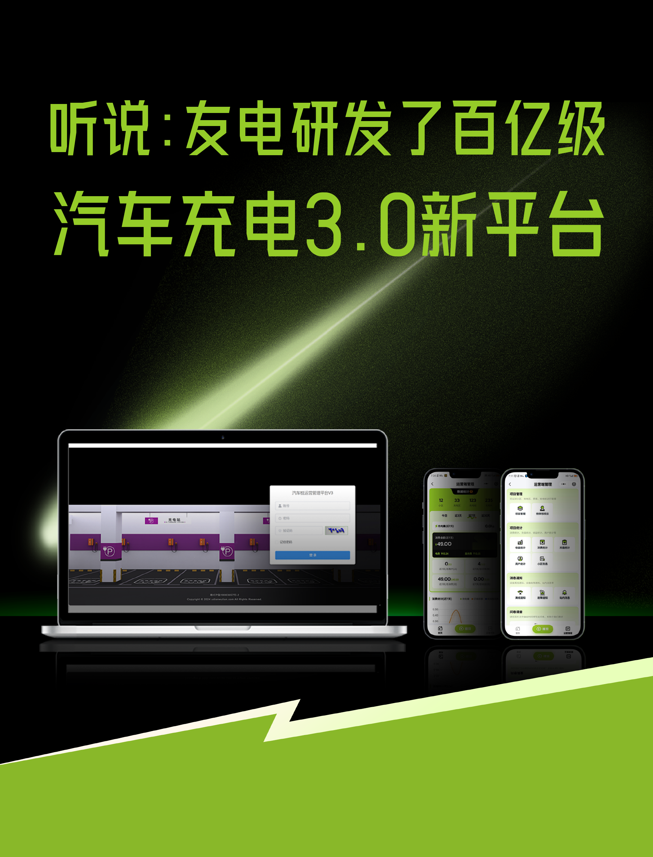 PP电子(中国)有限公司官网