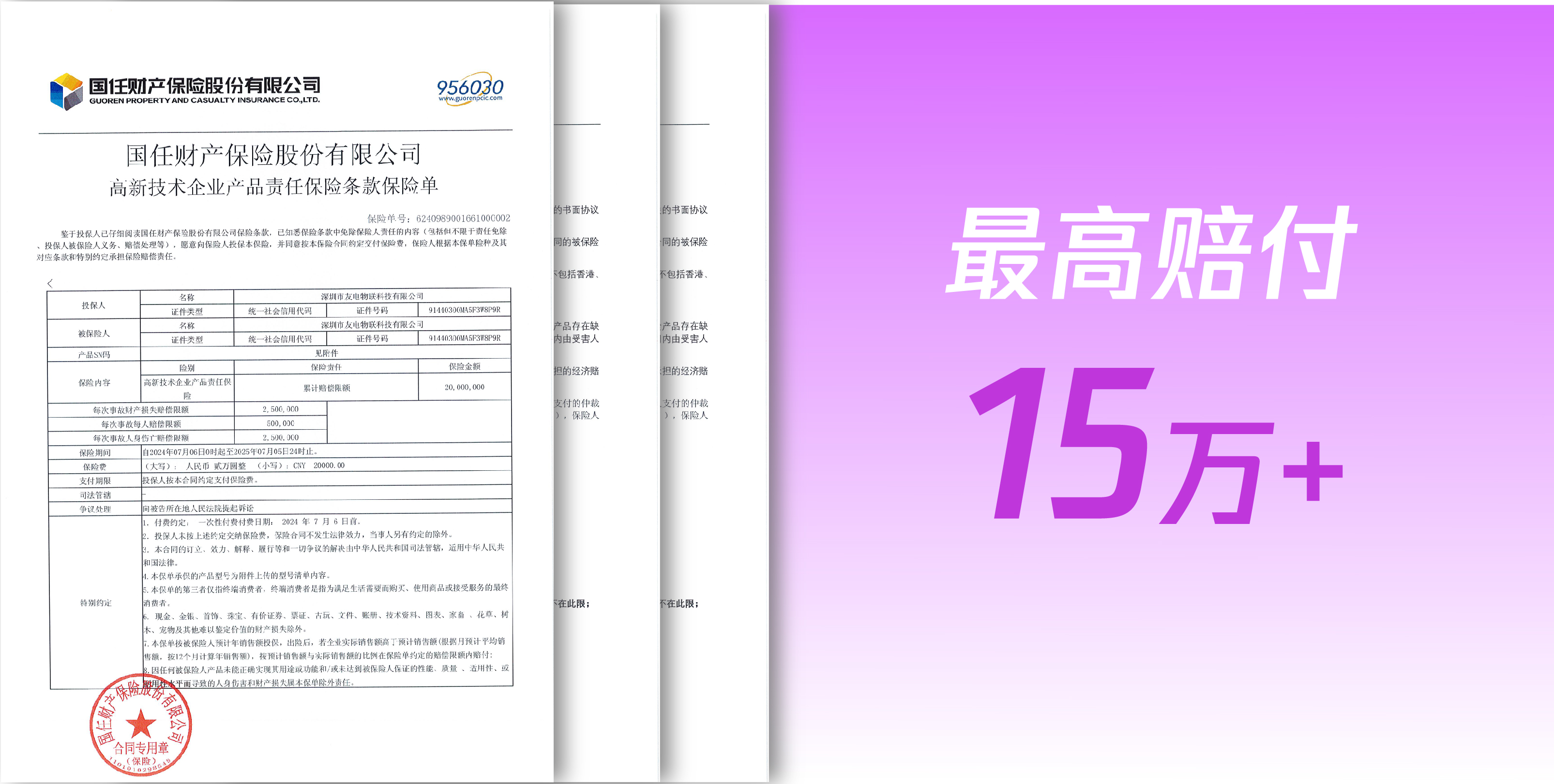 PP电子(中国)有限公司官网