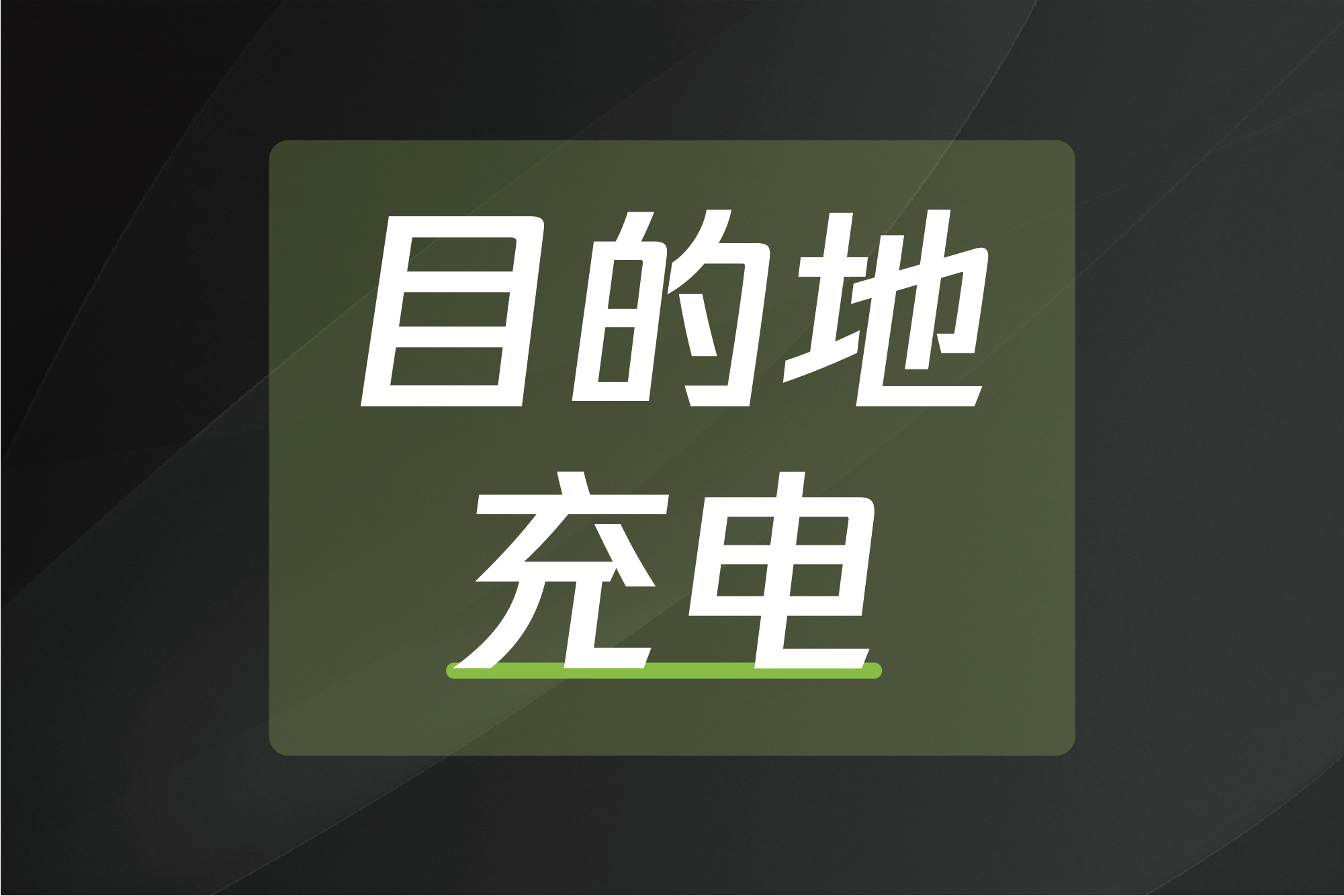 PP电子(中国)有限公司官网