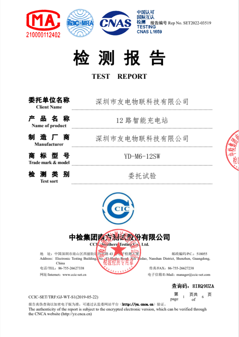 PP电子(中国)有限公司官网