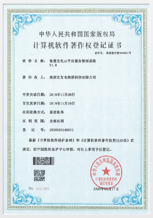 PP电子(中国)有限公司官网