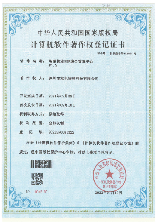 PP电子(中国)有限公司官网
